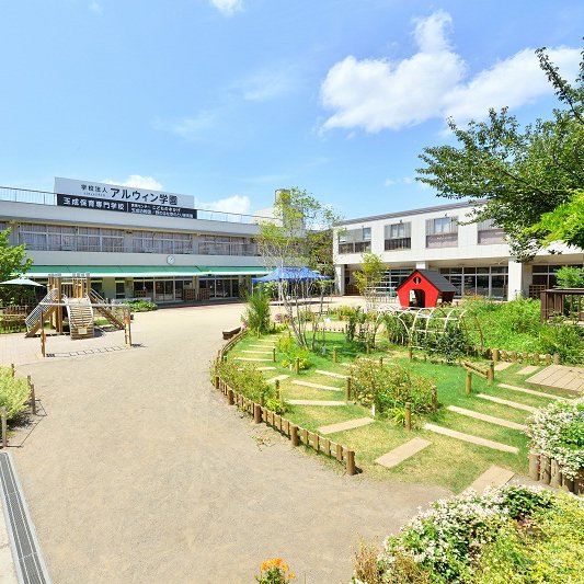 樹木や花々が植えられた美しい園庭。日頃から園児たちが元気に遊ぶ姿を目にすることができる（写真提供：玉成保育専門学校）