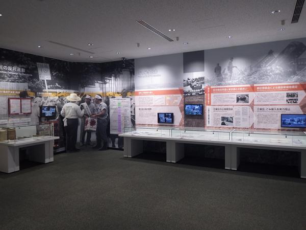 昭和40年代から現在までの地域住民の取り組みが学べる資料室「東京ごみ戦争歴史みらい館」（写真提供：杉並清掃工場）
