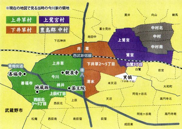 現在の地図で見る当時の今川家の領地（観泉寺資料より）