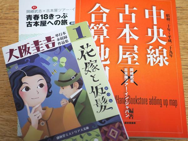 自ら出版も手掛けている。店舗と公式WEBサイトで販売