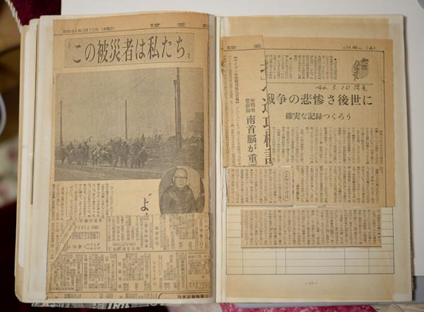 東京大空襲関係の新聞記事をまとめたスクラップ帳。記事は、1971（昭和46）年３月10日付