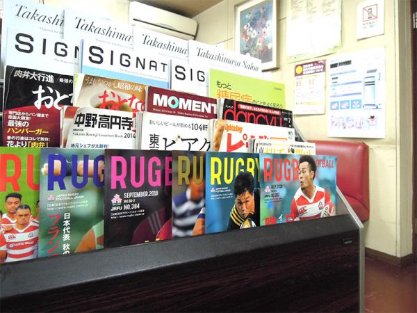 中村外科小児科医院の待合室にはラグビー雑誌が置かれている