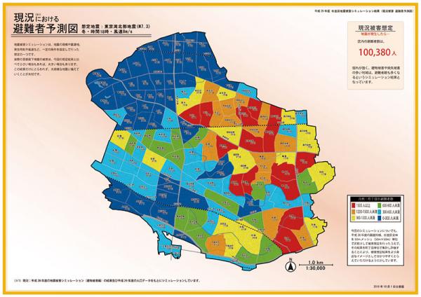 「地震被害シミュレーション 結果報告概要版（避難者予測・ライフライン被害編）」に掲載されている「避難者予測図」。冬の18時に風速８m／秒の場合、約10万人の避難者が出ると予測