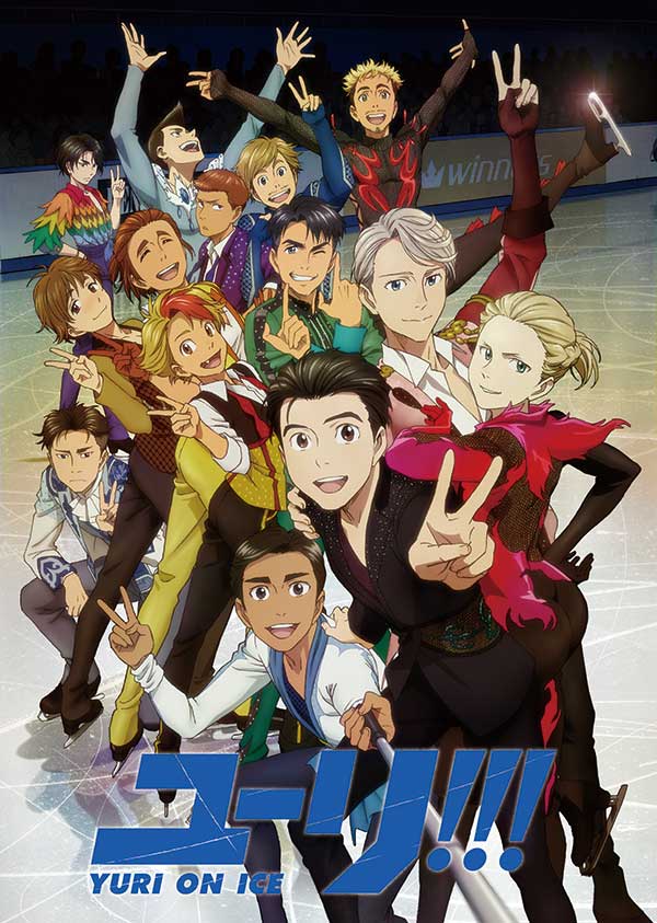 「ユーリ!!! on ICE」（2016年／劇場版制作中）<br>（写真提供：株式会社MAPPA）