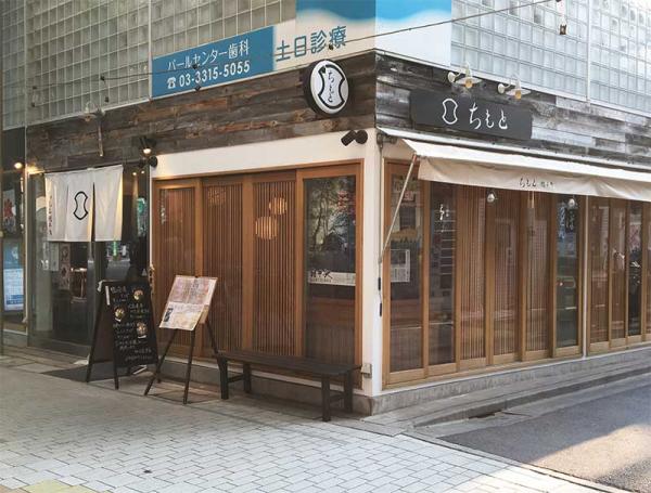 南阿佐ケ谷駅から徒歩約３分。パールセンター商店街に、洗練された趣きを添える