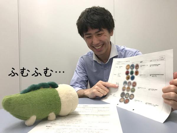 なみすけに話を聞かせてくれた観光係担当者。「現地に行かないと、視界が開けているか、周囲に障害物がないか分からないので、実際に見て回りました」