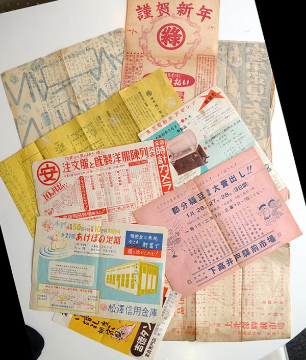 ミキさんが裏面を料理メモに使っていた昭和時代のレトロな広告チラシなども掲載