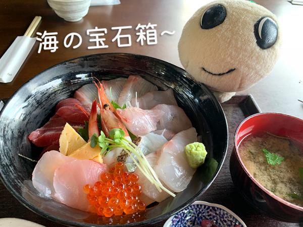 昼食は「地魚料理 信」の海鮮丼。南伊豆町の名物・金目だいの煮付けも、店の人気メニュー