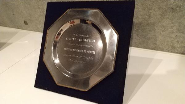 2003（平成15）年にアルゼンチンでライブを行った際に、ブエノスアイレス市音楽文化管理局から表彰された