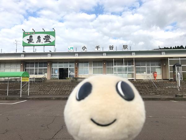 小千谷市をたっぷり堪能して駅に到着。「みんなが待っている杉並に帰るよ～」