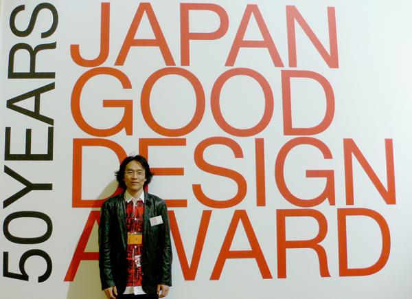 「グッドデザイン賞2006」の会場で撮影（写真提供：矢島進二さん）