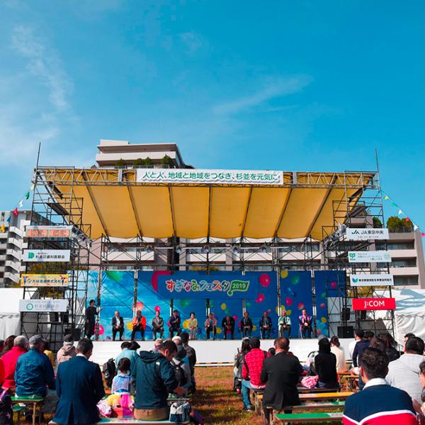 秋空の下、メイン会場の桃井原っぱ公園に設置される特設ステージ