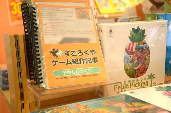 棚には各ゲームを詳しく解説した手作りの冊子が置かれている