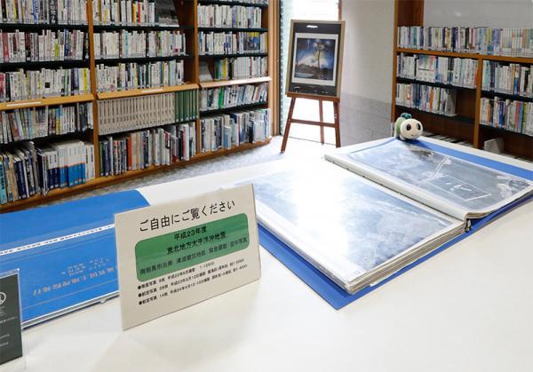 南相馬市立中央図書館の震災関連資料を集めたコーナーでは、空中写真も閲覧できる