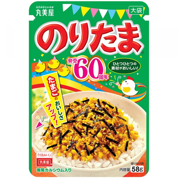 発売60周年を迎えたふりかけ「のりたま」