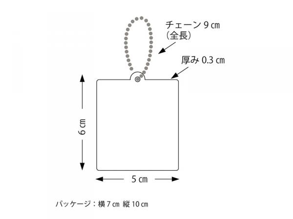 サイズ表