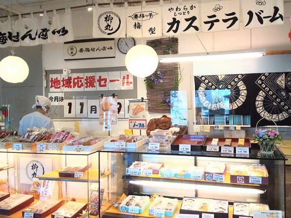 工場を併設する西分本店。JR青梅駅から徒歩約９分、歴史ある身近な店として地元の方や観光客に人気