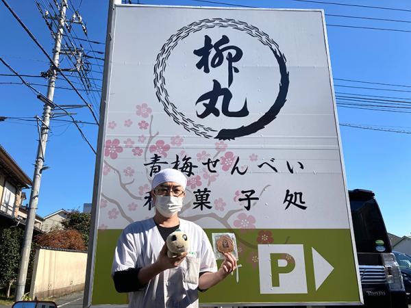 大きな看板が目印。製作チーム担当の加藤専務とパチリ