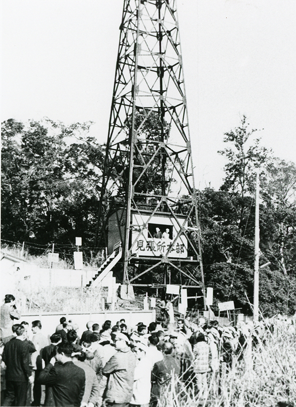 住民の反対運動の様子と、見張り所となったゴルフ練習所の鉄塔（写真提供：杉並区）