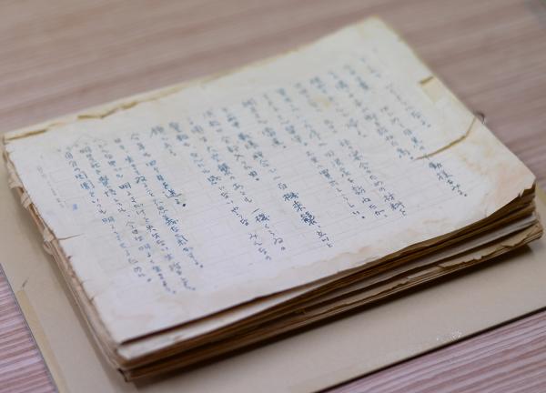吉沢さんが戦時中に書いた日記の原本（出典：「戦後70年事業 区民の戦争戦災証言記録集」）