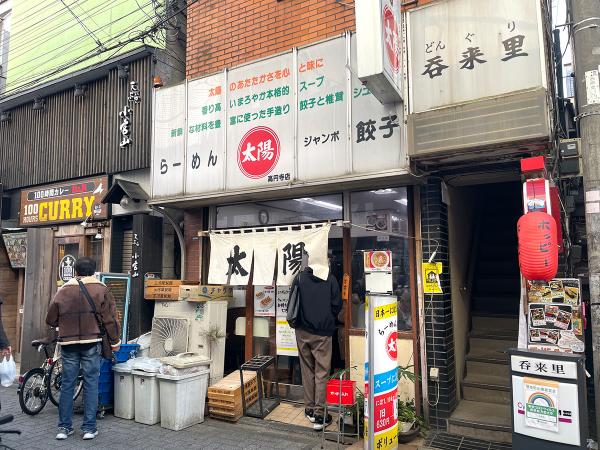 高円寺駅から徒歩２分ほど。純情商店街に入って最初の角を左へ。白い看板が目印