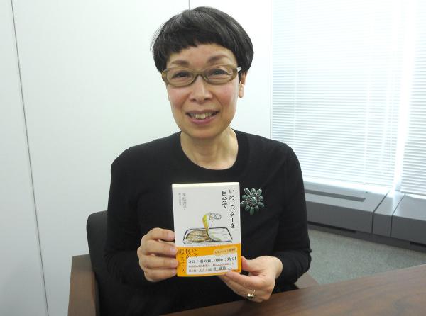 2019～2021年の週刊文春連載コラムをまとめた『いわしバターを自分で』（文藝春秋）。表題の「いわしバター」や「パセリカレー」など人気レシピも収録されている