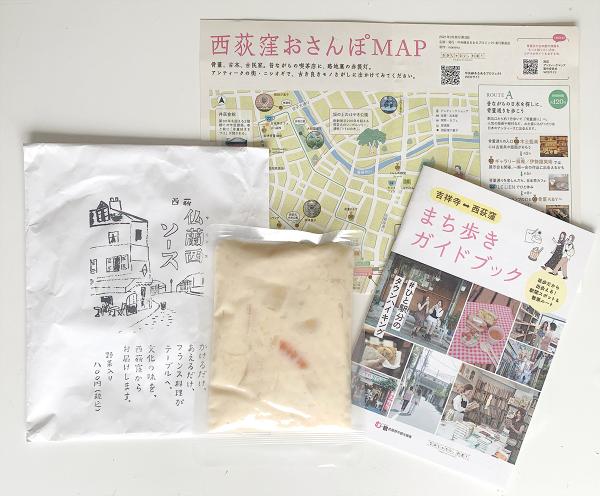 商品を購入すると「西荻窪おさんぽMAP」などのパンフレットが同封される