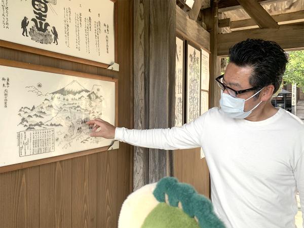 東圓寺にある「元八湖再興図」。「忍野八海は江戸時代、富士登拝する人が入山前に身を清める場所でした」と米山さん