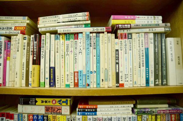 流行した時代が透けて見えるような実用書も