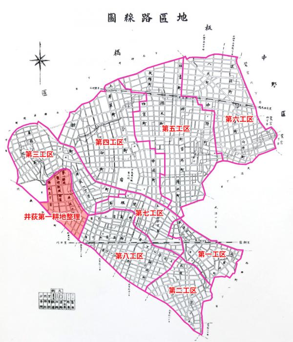 区画割図（出典：『事業誌』　※挿図に加工）