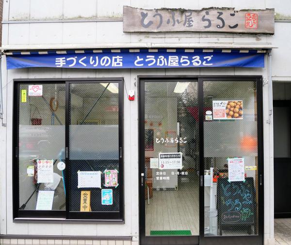 奥にある工房で菓子を焼く日には、甘い香りが店内に広がる