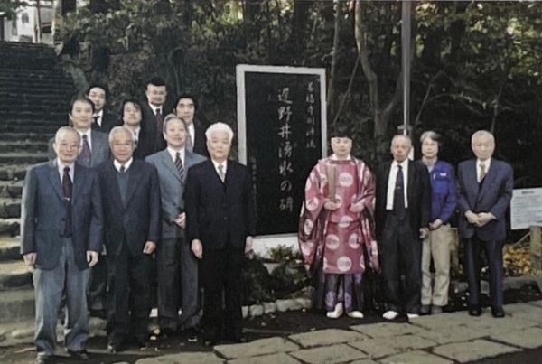 善福寺川源流「遅野井湧水の碑」前にて（出典：『遅野井 善福寺風致協会の足跡』）