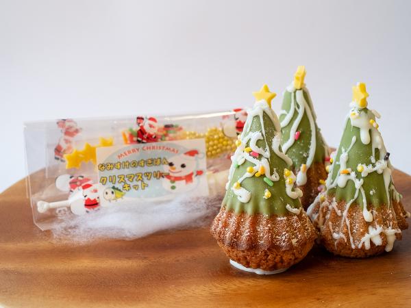 冬の限定商品、デコレーションが楽しめる「クリスマスツリーキット」（写真提供：Petit gateau pou pon）