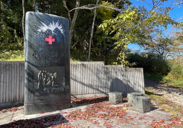 赤十字碑。明治の磐梯山噴火の際に、赤十字社が初めて国内救援を行った