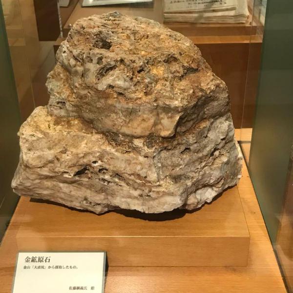 「会津米澤街道 桧原歴史館」の展示品の一つ、江戸時代に栄えた桧原鉱山の金鉱原石