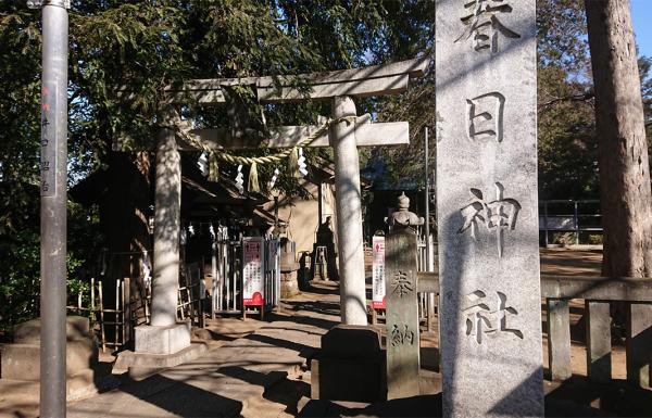 春日神社はJR中央線西荻窪駅と京王井の頭線富士見ヶ丘駅の間にある神社