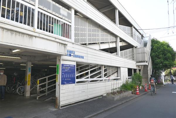 杉並区立荻窪北第一自転車駐車場。この辺りにあった飛島家の２階に間借りしていた