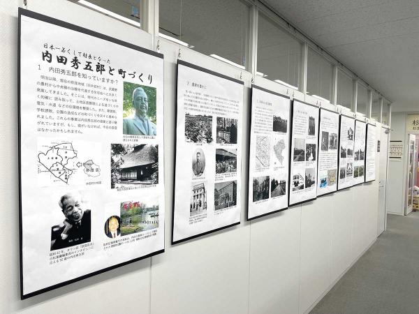 荻窪の歴史写真展「日本一若くして村長になった内田秀五郎と町づくり」。主催：荻窪まちづくり会議分科会・荻窪百点の会