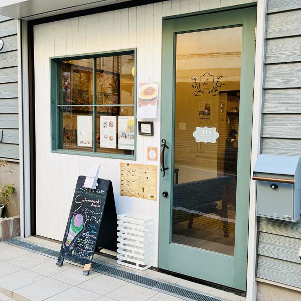 岩通通りに面した入り口横には、季節限定メニューの看板も出ている