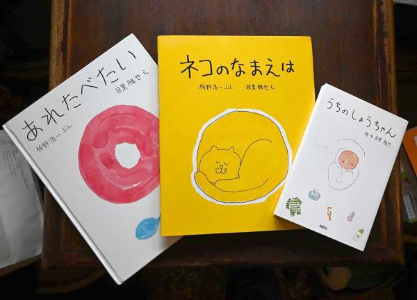 目黒さんのほのぼのタッチの世界が楽しめる絵本の数々