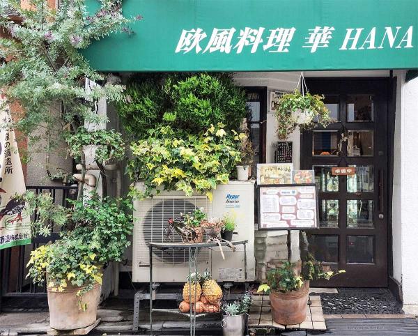 「欧風料理 華」は、スペイン料理とドイツ料理が同時に楽しめる