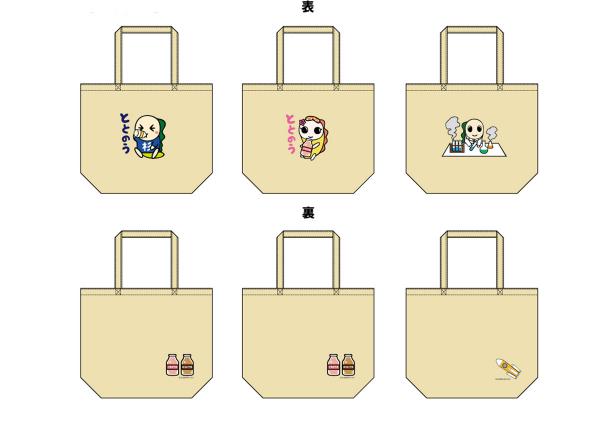 荷物が増えても安心のサイズ（提供：希望の家）
