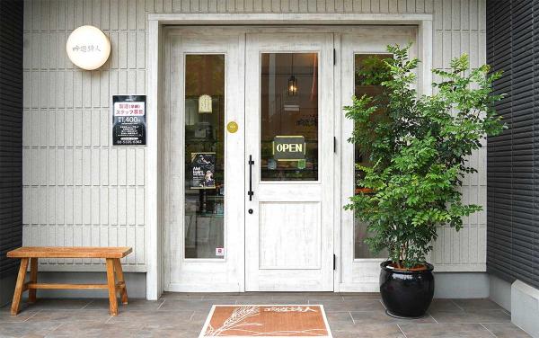白を基調とした、清潔感ある店舗外観