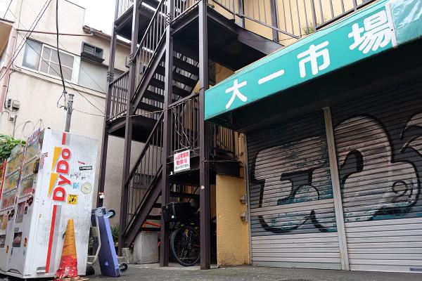 １階に飲み屋街がある現在の大一市場