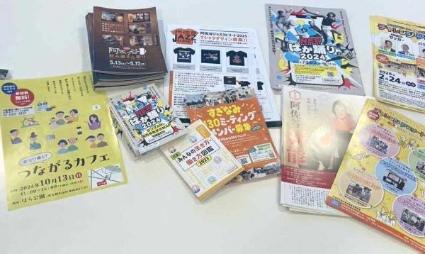 ネイバーズグッドがデザイン、企画・運営をするイベントのチラシや冊子