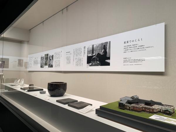特別展では近衞家の生活ぶりを伝える資料や調度品を展示