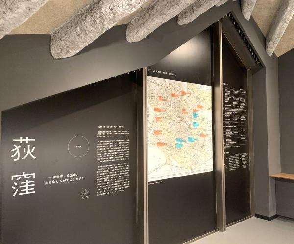 昭和時代の荻窪の地図が目を引く常設展
