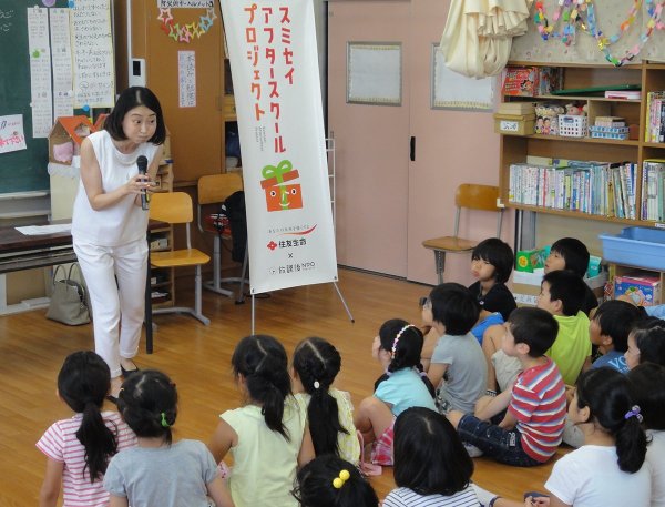 天野さんは「子供たちとの関わりは楽しくて元気をもらえます」と話す（写真提供：天野ひかりさん）