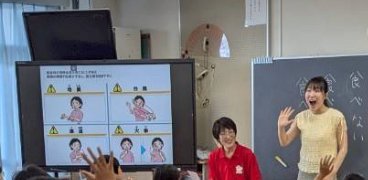 杉並区立荻窪小学校で子供たちと手話で交流（写真提供：杉並区聴覚障害者協会）