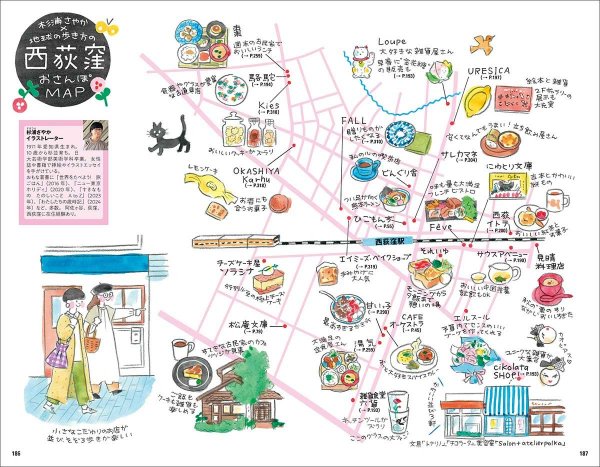 区内在住のイラストレーター・杉浦さやかさんによる絵地図マップ